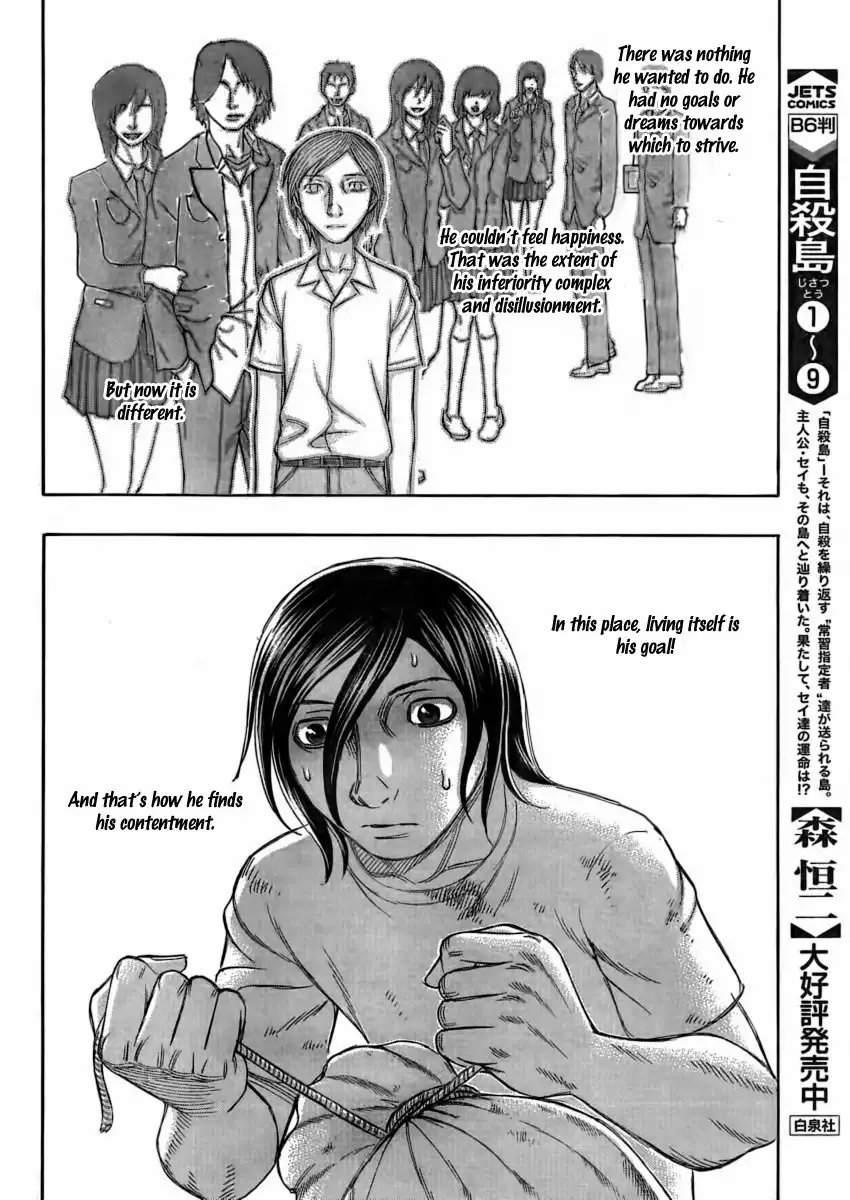 Suicide Island Chapter 109 10